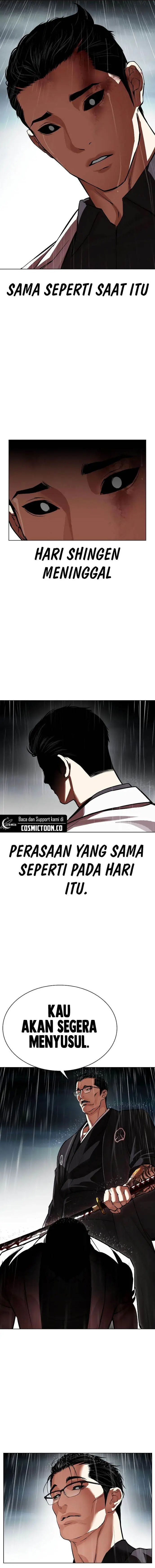 image-komik-lookism-chapter-529-17/26