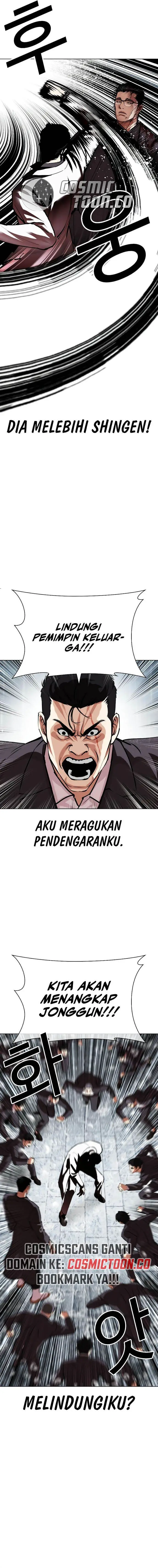 image-komik-lookism-chapter-529-21/26
