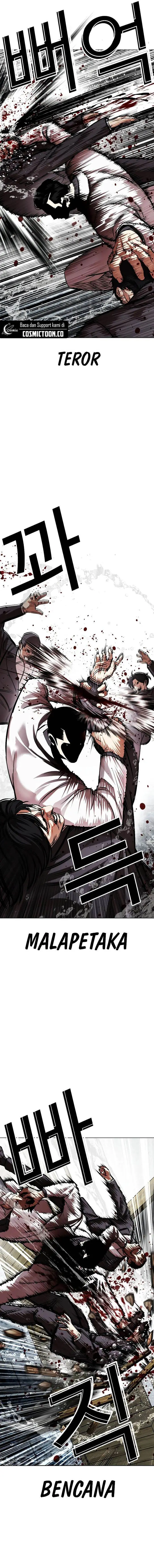 image-komik-lookism-chapter-529-23/26