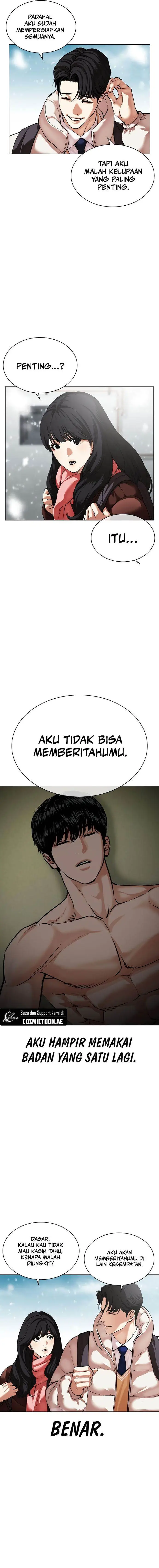 image-komik-lookism-chapter-531-2/35