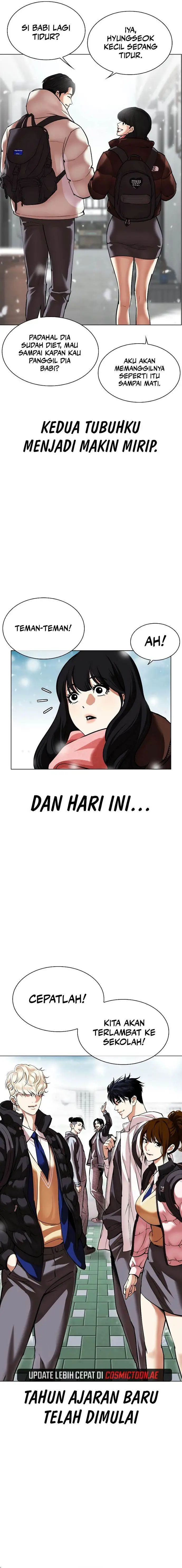 image-komik-lookism-chapter-531-3/35