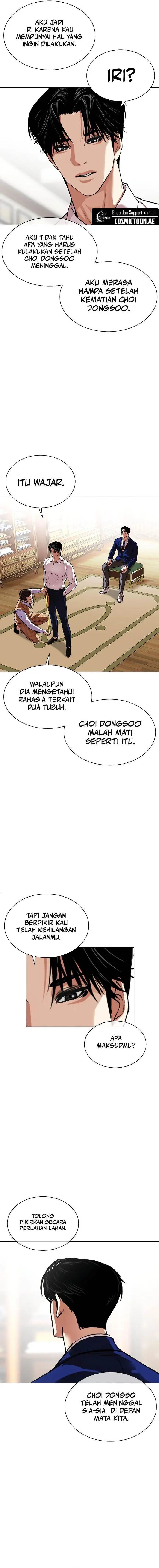 image-komik-lookism-chapter-531-13/35