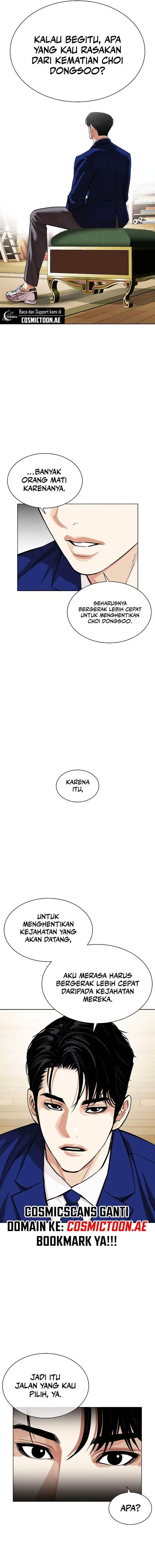 image-komik-lookism-chapter-531-14/35