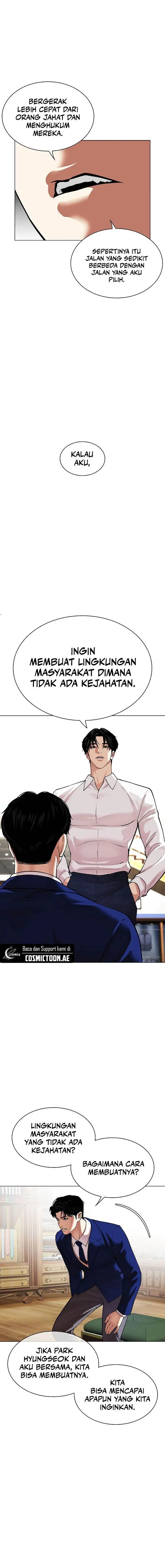 image-komik-lookism-chapter-531-15/35
