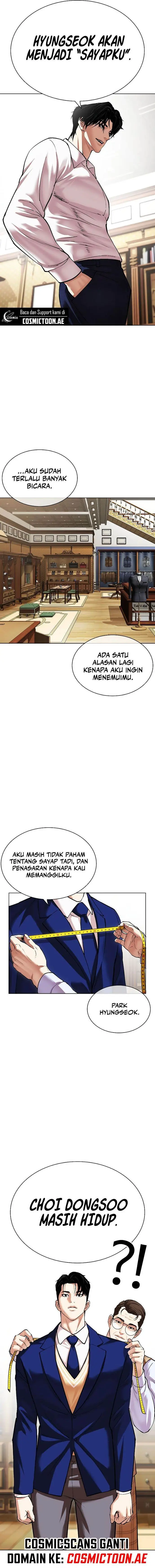 image-komik-lookism-chapter-531-16/35