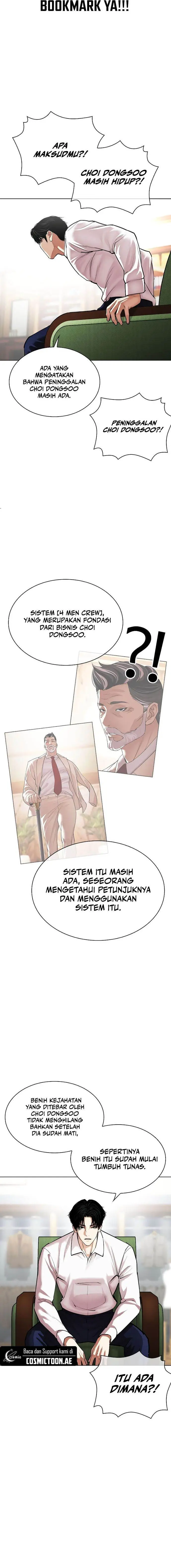 image-komik-lookism-chapter-531-17/35