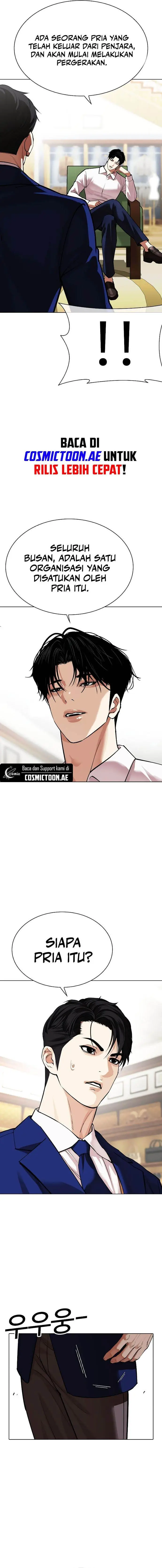 image-komik-lookism-chapter-531-19/35