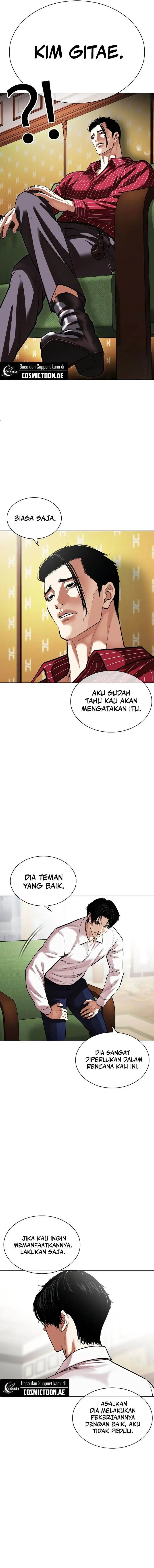 image-komik-lookism-chapter-531-23/35