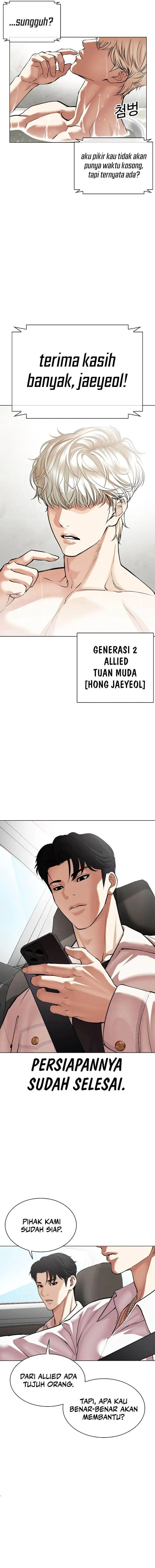 image-komik-lookism-chapter-531-30/35