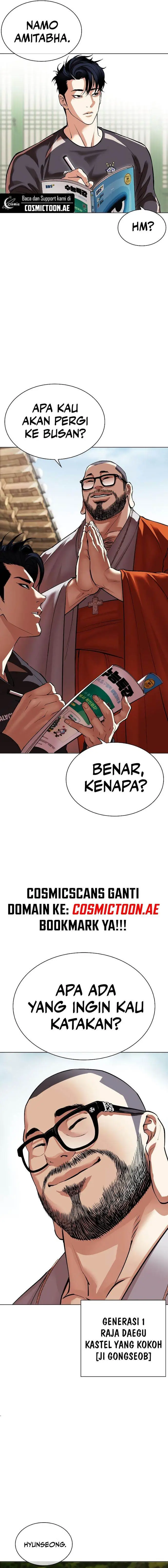image-komik-lookism-chapter-531-32/35