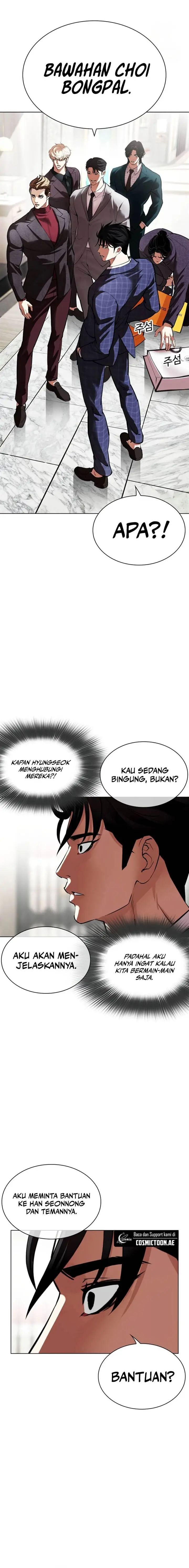 image-komik-lookism-chapter-532-33/49