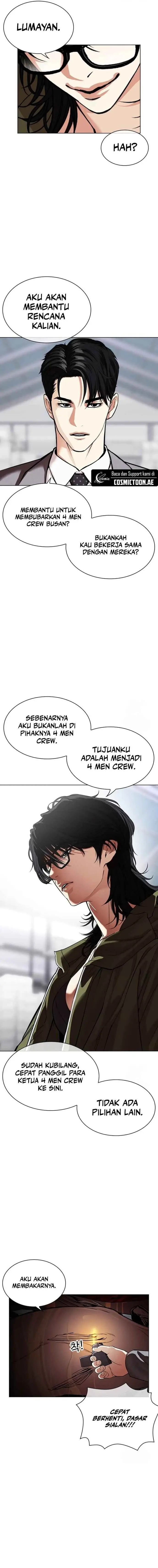image-komik-lookism-chapter-533-3/38