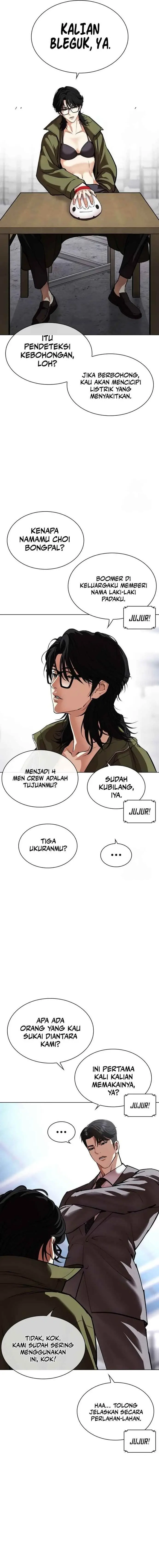 image-komik-lookism-chapter-533-5/38