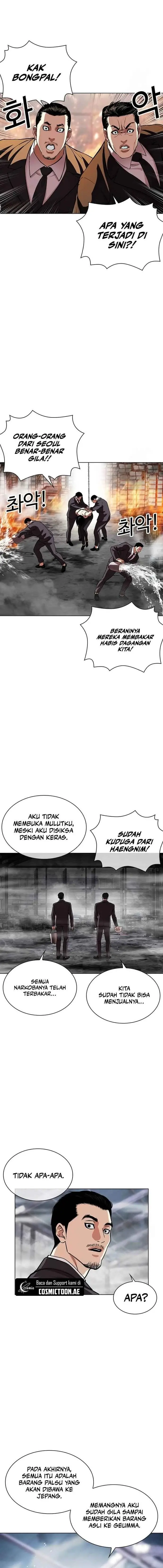 image-komik-lookism-chapter-533-13/38