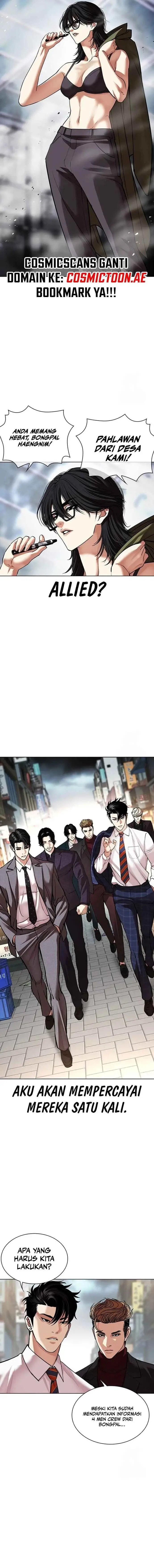 image-komik-lookism-chapter-533-14/38