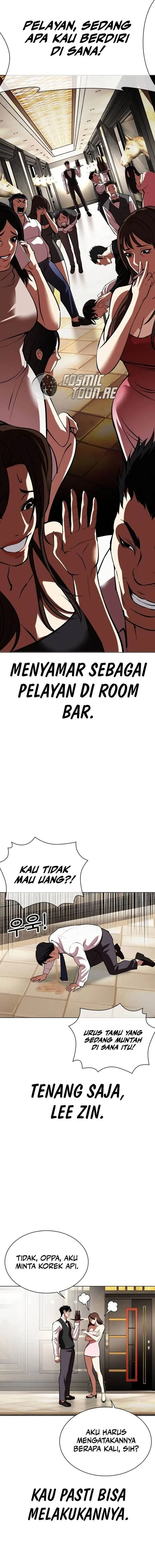 image-komik-lookism-chapter-533-20/38