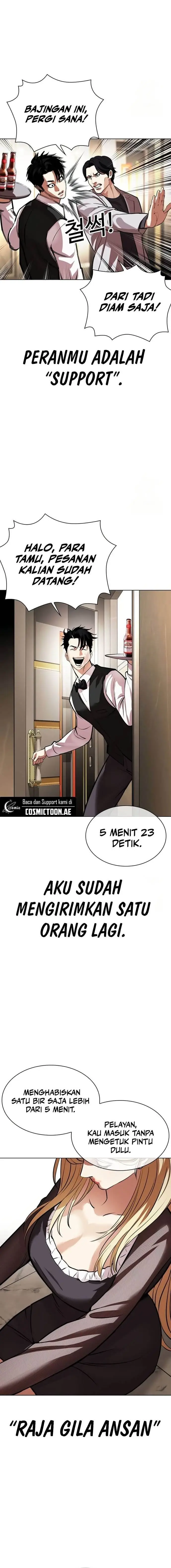 image-komik-lookism-chapter-533-21/38