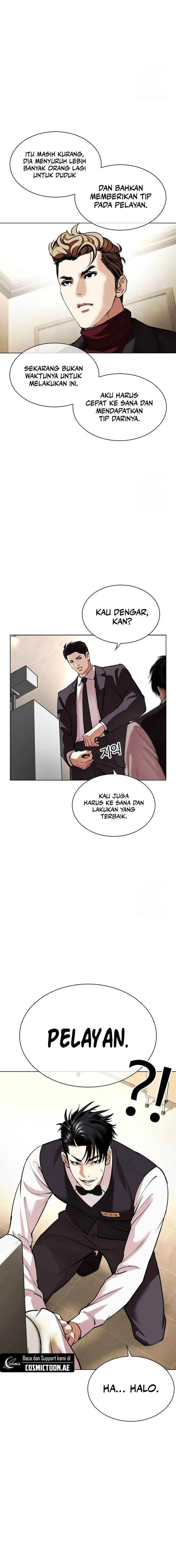 image-komik-lookism-chapter-534-2/45