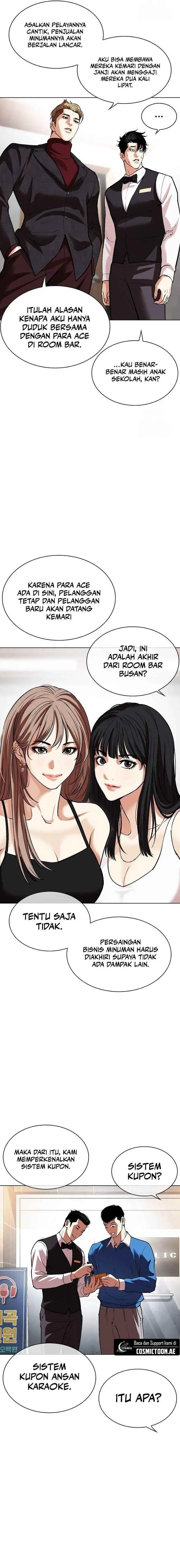 image-komik-lookism-chapter-534-8/45