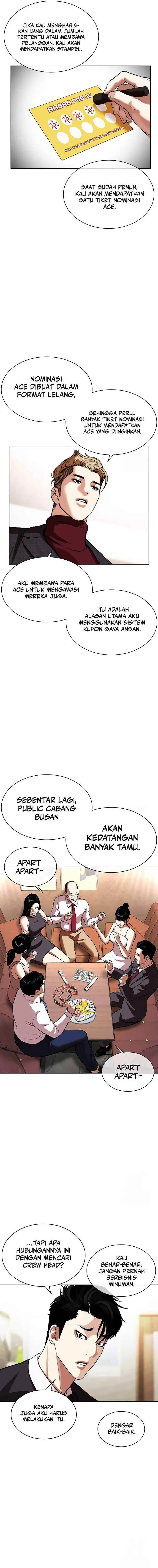 image-komik-lookism-chapter-534-9/45