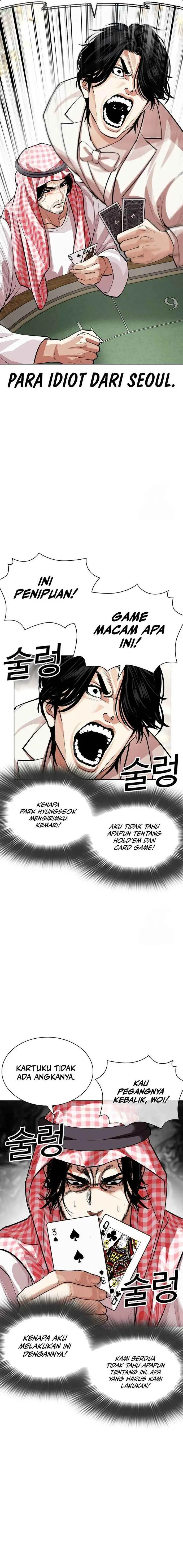 image-komik-lookism-chapter-534-13/45