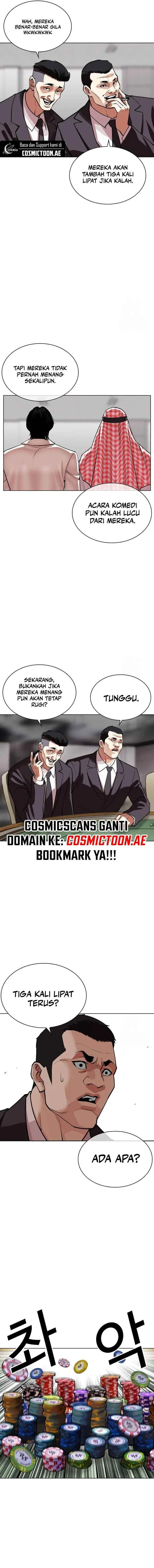 image-komik-lookism-chapter-534-16/45