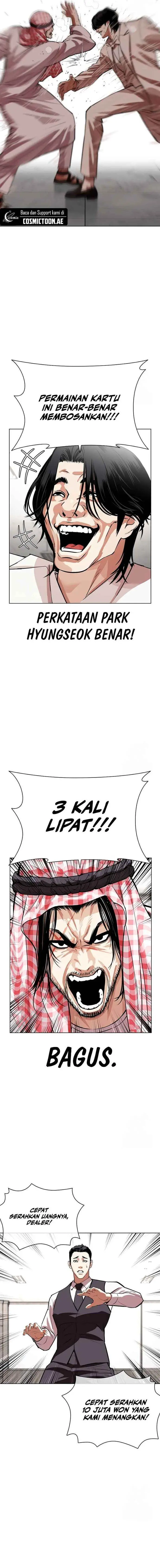 image-komik-lookism-chapter-534-20/45