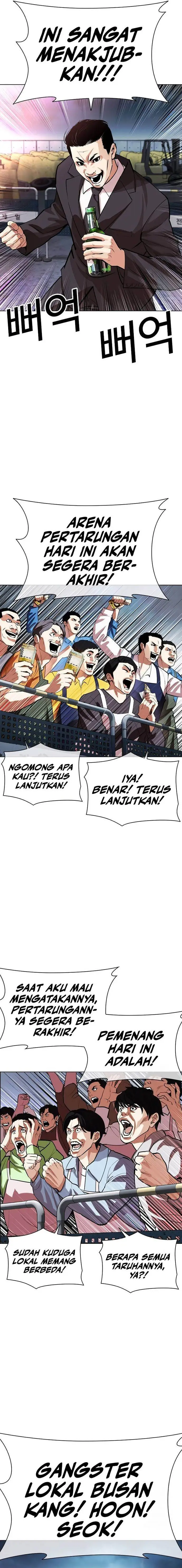 image-komik-lookism-chapter-534-23/45