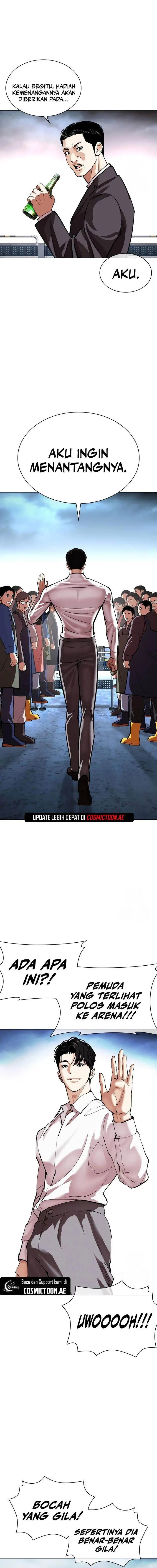 image-komik-lookism-chapter-534-25/45