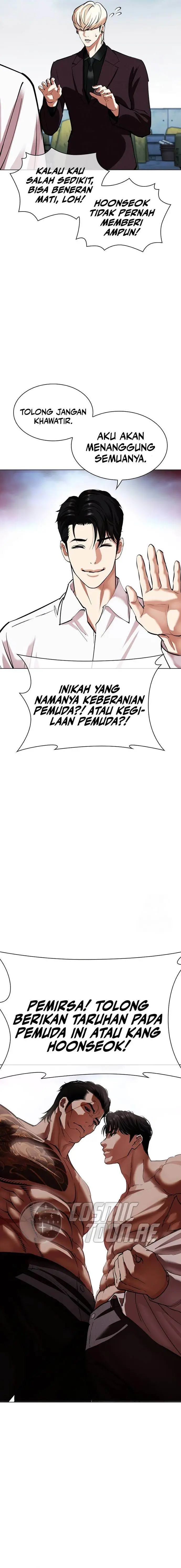 image-komik-lookism-chapter-534-26/45