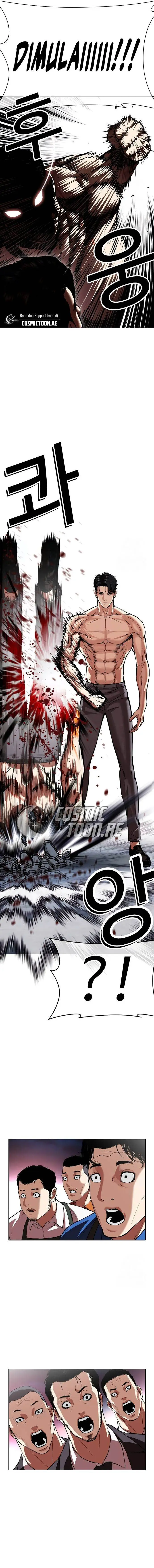 image-komik-lookism-chapter-534-31/45