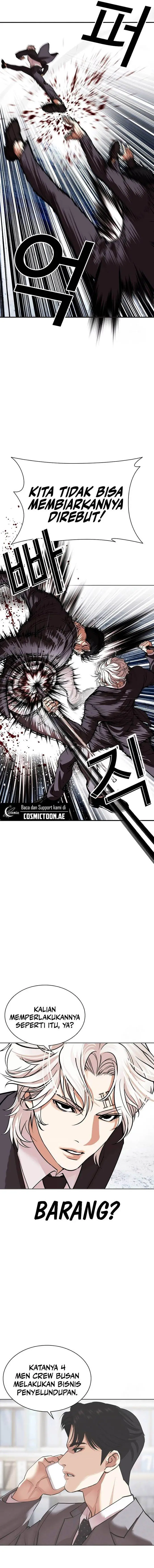 image-komik-lookism-chapter-534-35/45