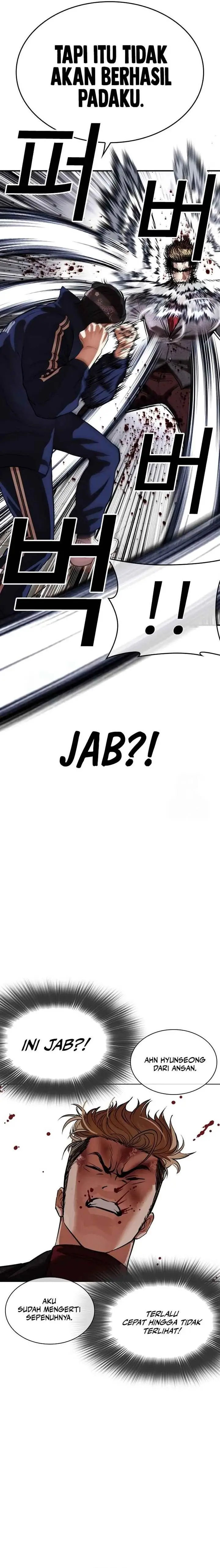 image-komik-lookism-chapter-535-6/47