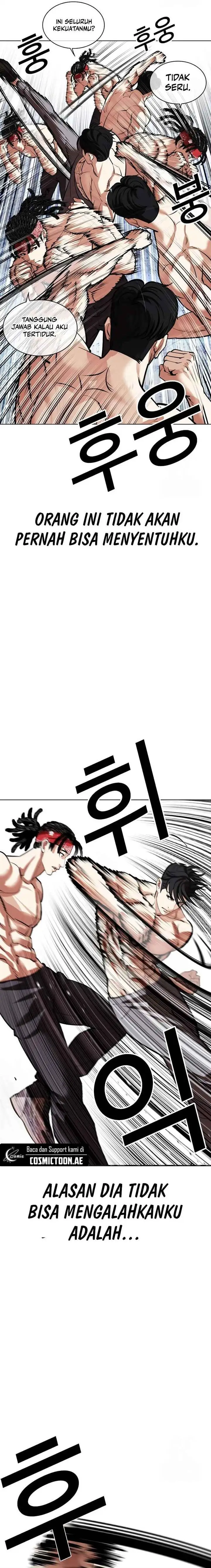 image-komik-lookism-chapter-535-22/47