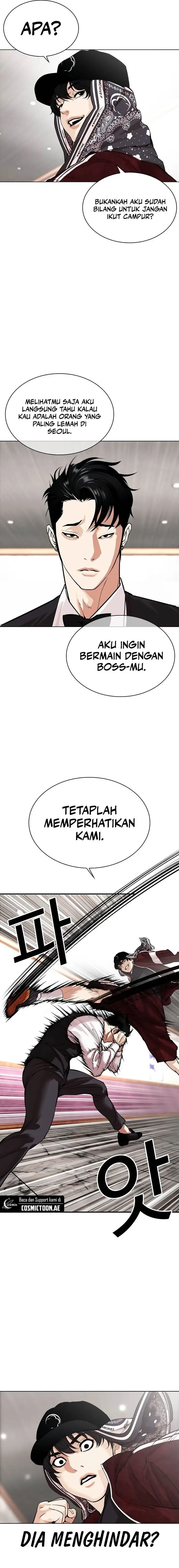 image-komik-lookism-chapter-535-37/47