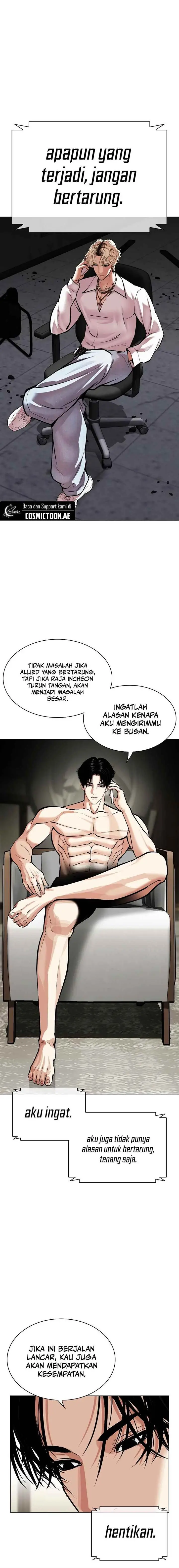 image-komik-lookism-chapter-536-3/46