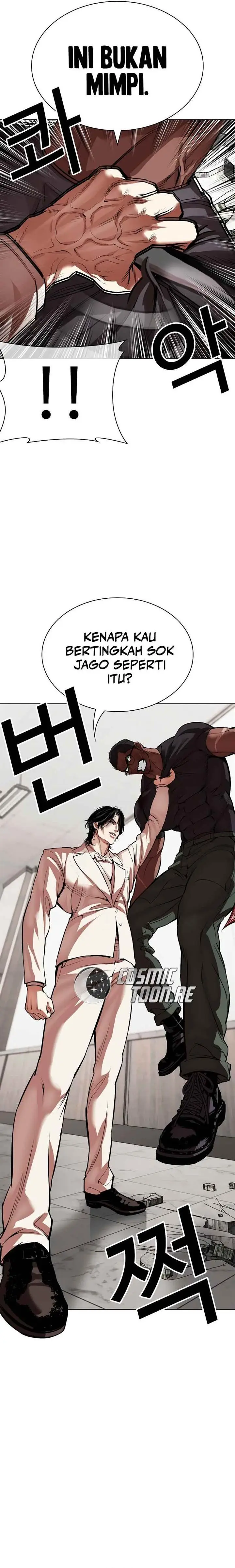 image-komik-lookism-chapter-536-11/46