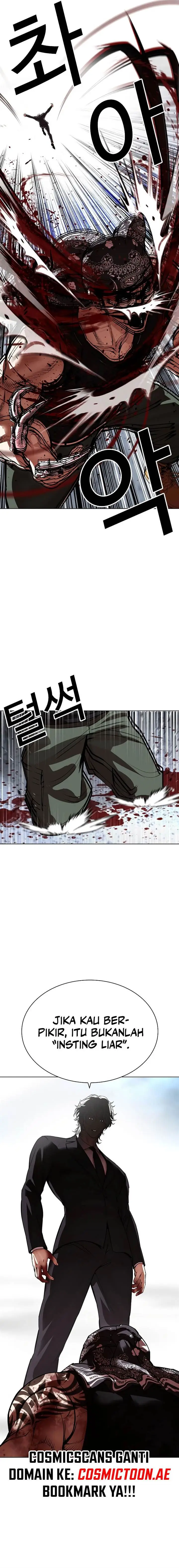 image-komik-lookism-chapter-536-24/46