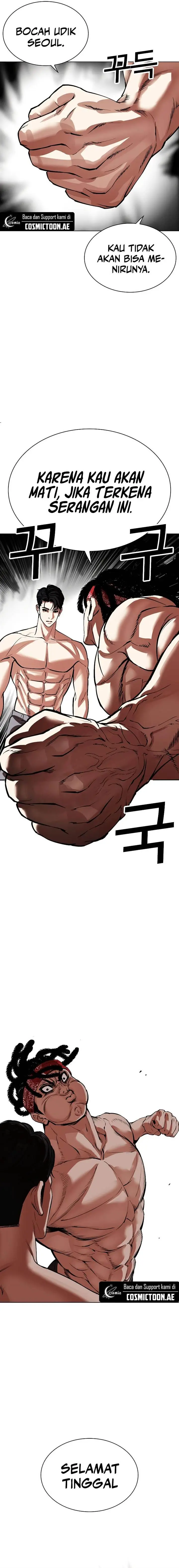 image-komik-lookism-chapter-536-28/46