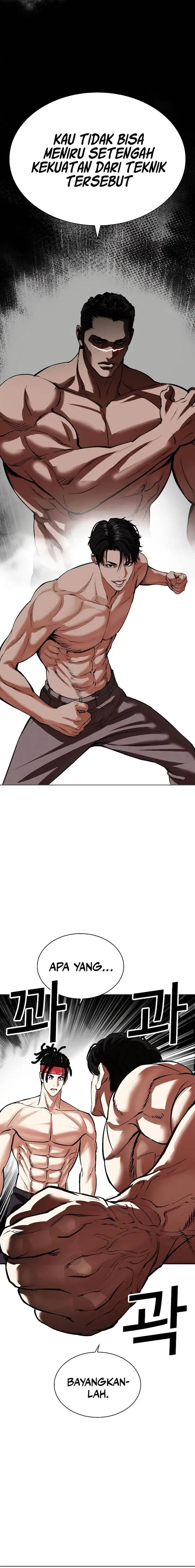 image-komik-lookism-chapter-536-31/46
