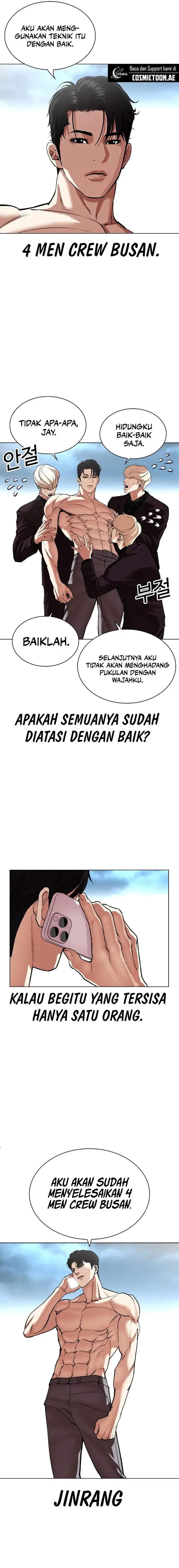 image-komik-lookism-chapter-536-34/46