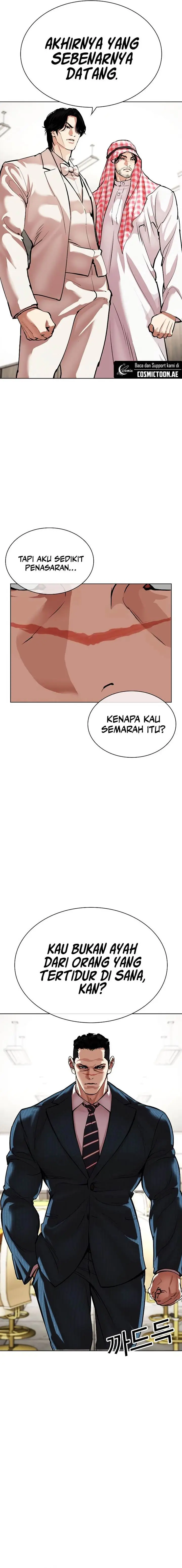 image-komik-lookism-chapter-536-42/46