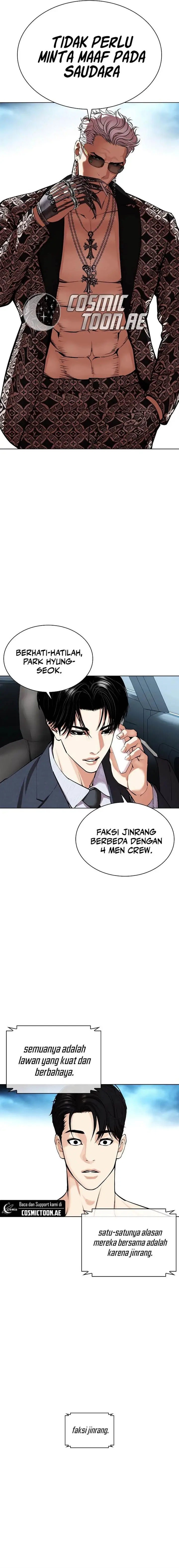 image-komik-lookism-chapter-536-44/46