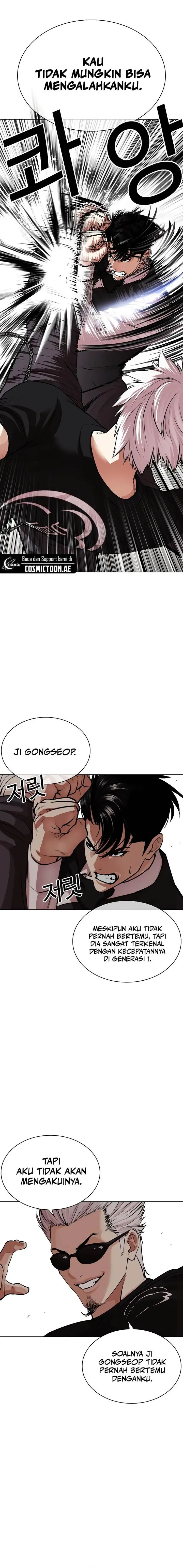 image-komik-lookism-chapter-537-14/42