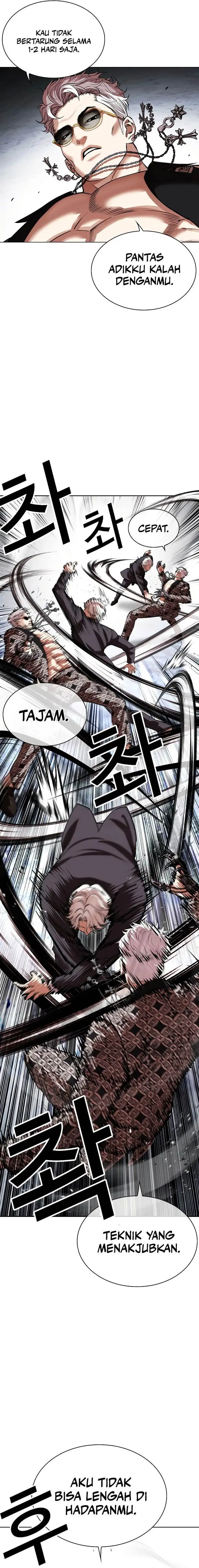 image-komik-lookism-chapter-537-16/42