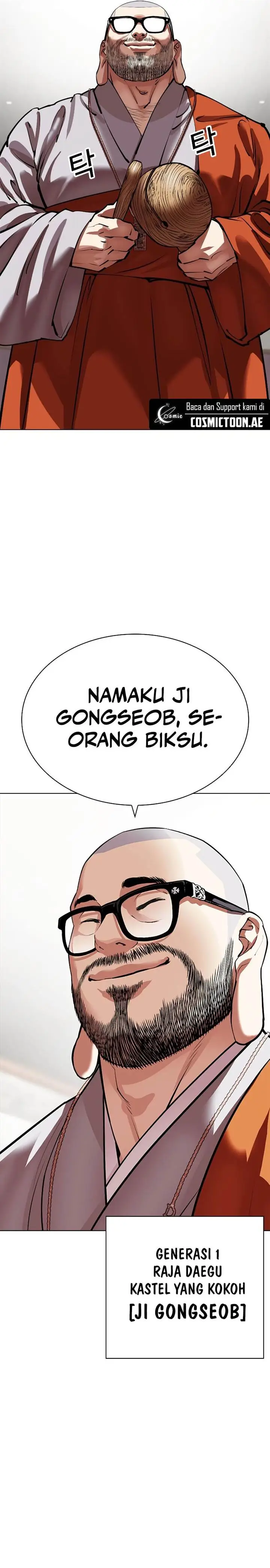 image-komik-lookism-chapter-537-34/42