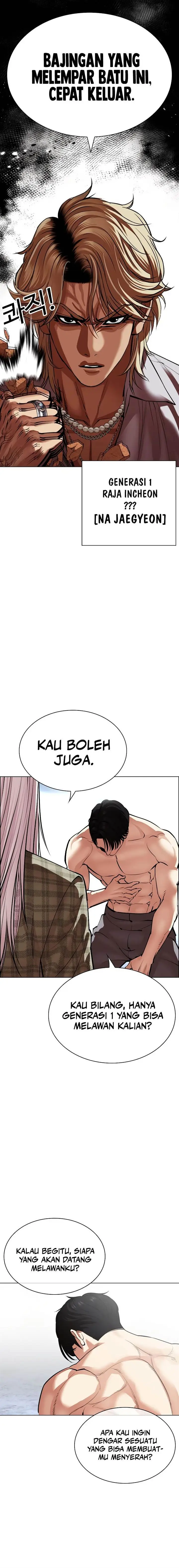 image-komik-lookism-chapter-537-39/42
