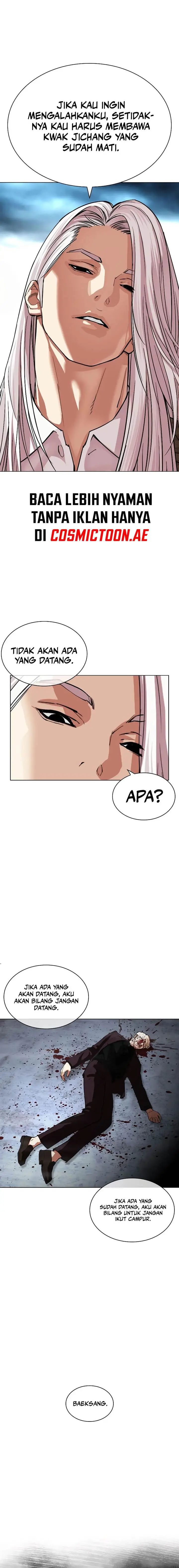image-komik-lookism-chapter-537-40/42