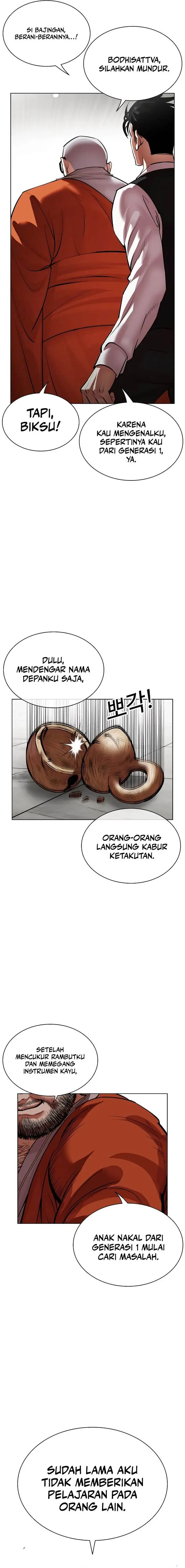 image-komik-lookism-chapter-538-5/42