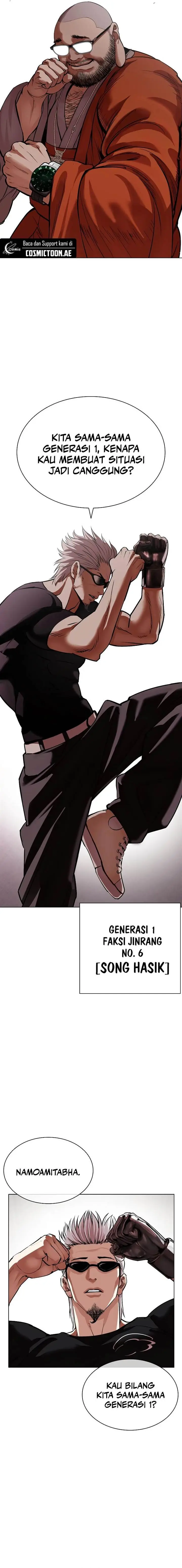 image-komik-lookism-chapter-538-6/42